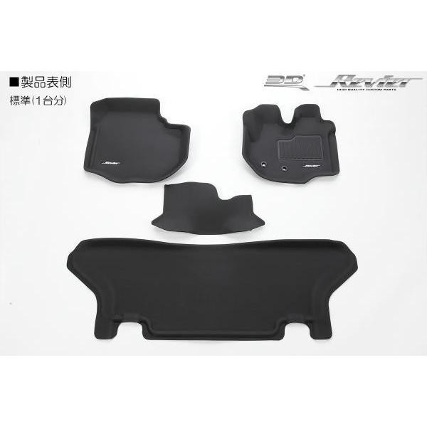 フロアマット 標準ボディ車用フロント＆リア 200系ハイエース 立体形状 フロアマット 4ピース トヨタ TOYOTA レジアスエース ナローボディの通販は