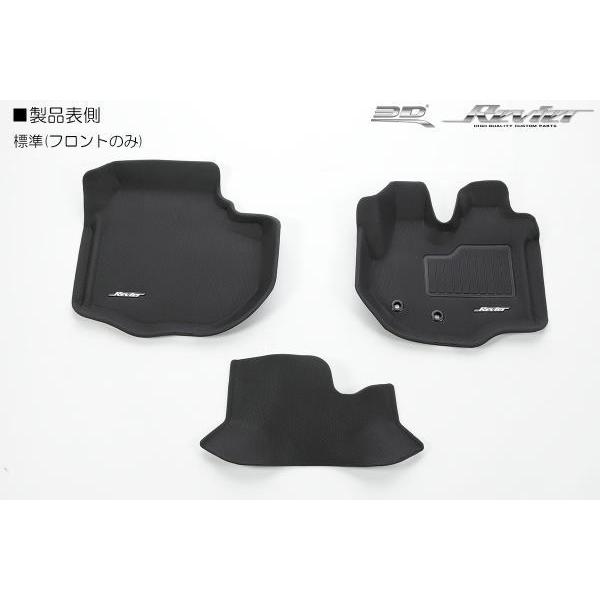 フロアマット 標準ボディ車用フロント 200系ハイエース 立体形状 フロアマット 3ピース トヨタ TOYOTA レジアスエース ボンゴブローニイバン