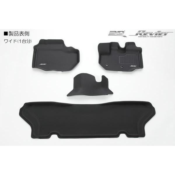 フロアマット ワイドボディ車用 200系ハイエース 立体形状 フロアマット 4ピース トヨタ TOYOTA レジアスエース 200ハイエース