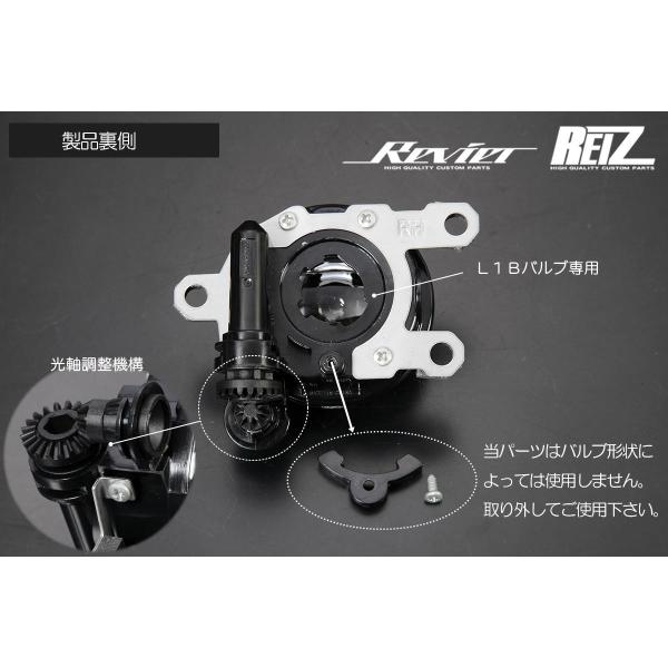LEDフォグ用 フォグランプ 灯体 左右 L1Bバルブ専用パーツ*バルブは