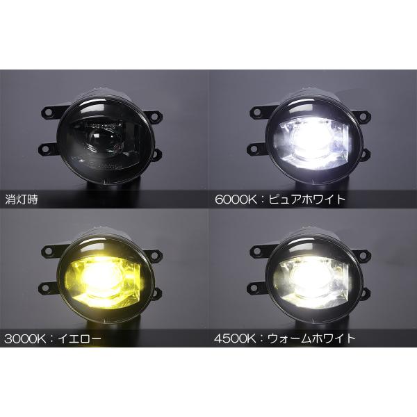 フォグランプ レクサス マルチカラーチェンジ LED 左右セット 30系 IS