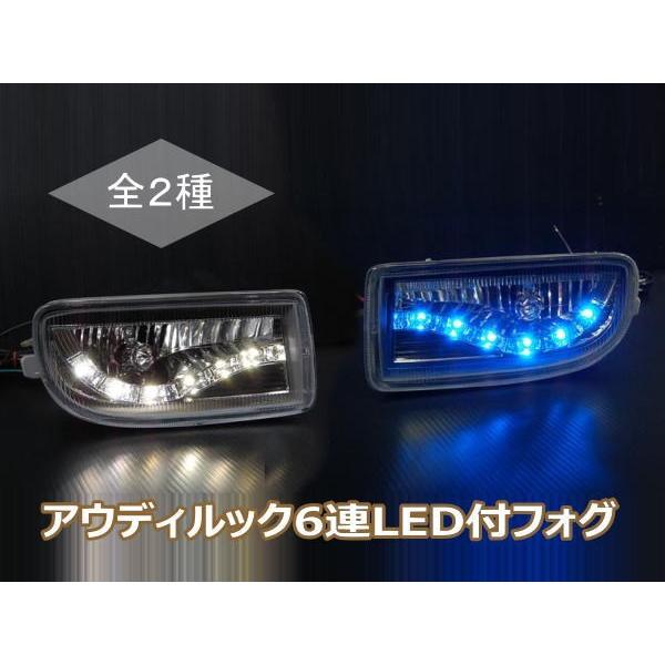 フォグランプ ランドクルーザー100 ランクル100 アウディルック6連LED付