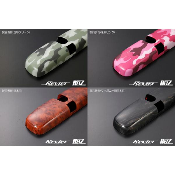 ルームミラーカバー GR86 ZN8 murakami7225 に装着可能 インパネ