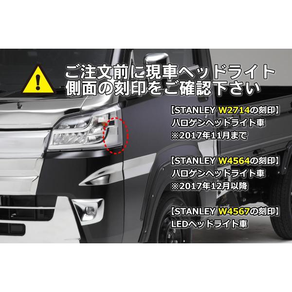S500系 前期 ハイゼットトラック ハイゼットジャンボ オールLED ヘッドライト // S500P S510P S500 S510 ピクシス サンバー 軽トラ ヘッドランプ_10