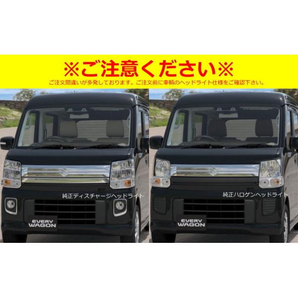 シーケンシャルウインカー ヘッドライト 流星バージョン 純正ハロゲン 車用 エブリイワゴン DA17W エブリイバン DA17V 3Dライトバー_3