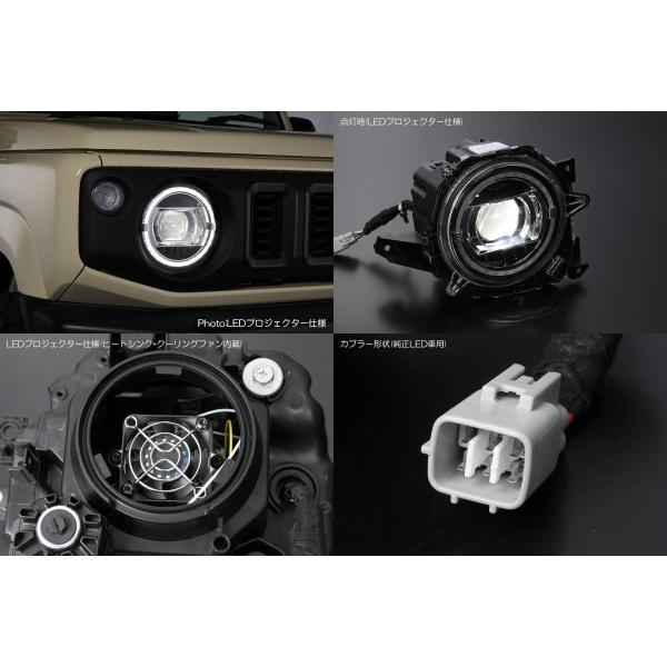 ヘッドライト LED内蔵 ジムニー JB64W ジムニーシエラ JB74W ヘッドライト LED内蔵 ジムニー JB64W ジムニーシエラ JB74W