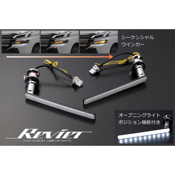 アルファード30後期 ウィンカーポジションキット 30アルファード後期