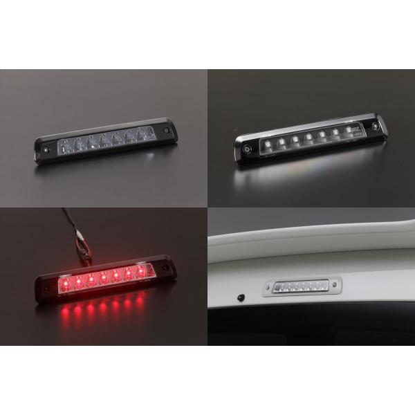 ハイマウントストップランプ ライトエースバン タウンエースバン S402M S412M LED ストップランプ_2