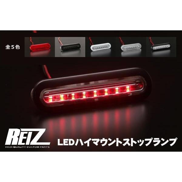 【HI2】 ハスラー MR52S MR92S LEDハイマウント ストップランプ ハスラー MR52S MR92S LED ハイマウントストップランプ ハイマウント