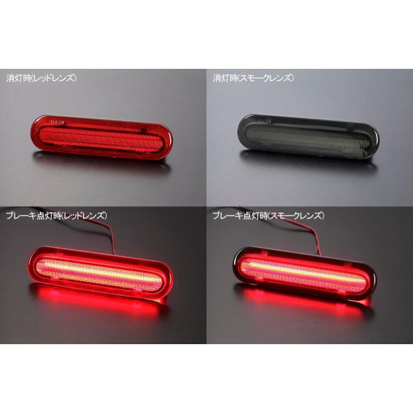 ハイマウントストップランプ ワゴンR LED ストップランプ ワゴンR