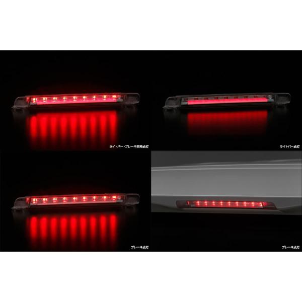 ハイマウントストップランプ Ver4 30系アルファード ヴェルファイア LEDライトバースタイル LED ストップランプ_2