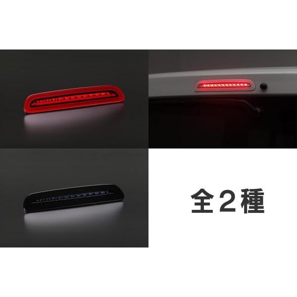 ハイマウントストップランプ 200系 ハイエース 6型 7型 8型 LED ストップランプ リア ブレーキ ライト トヨタ TOYOTA HIACE LEDバルブ