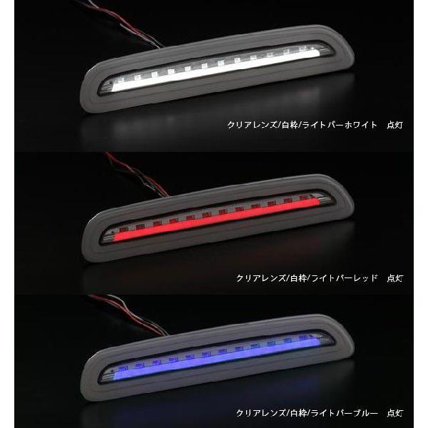 ハイマウントストップランプ Ver3 200系ハイエース レジアスエース 3型後期 4型 5型 LEDライトバースタイル ストップランプ
