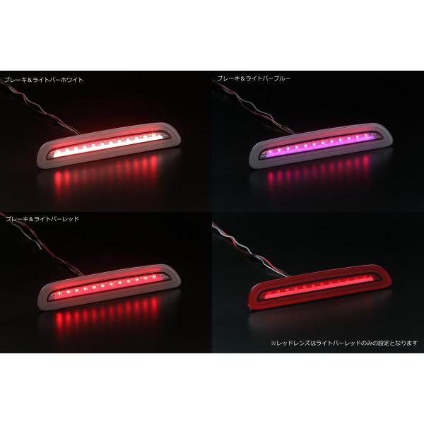 ハイマウントストップランプ 200系 ハイエース 6型 7型 8型 専用 LED ストップランプ Ver.3_3
