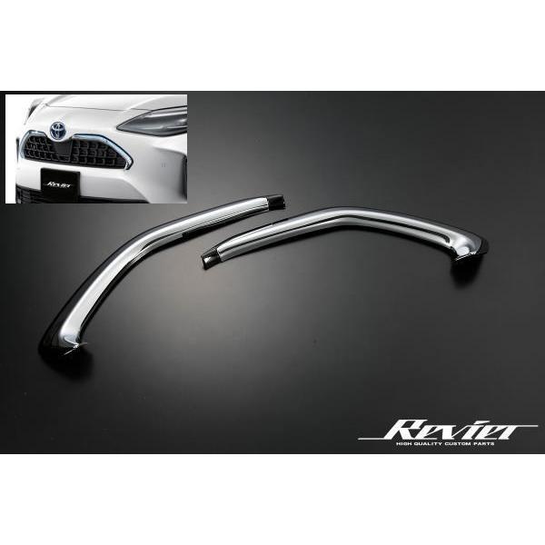 ヤリスクロス フロントバンパーグリルトリム 2ピース構成 クロームメッキ×ブラック ハイブリッド MXPB10 MXPB15 MXPJ10 MXPJ15 フロントグリルガーニッシュ