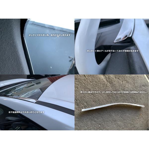 アウトレット 40系 アルファード ヴェルファイア フロントウィンドウガーニッシュ 左右 - AGH40W AGH45W AAHH40W AAHH45W TAHA40W TAHA45Wの通販は