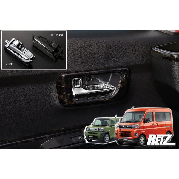 LA650S LA660S タント インサイドドアハンドル 左右計2ピース // タントカスタム タントファンクロス ファンクロス シフォン インナーハンドル ドアノブの通販は 5,405円