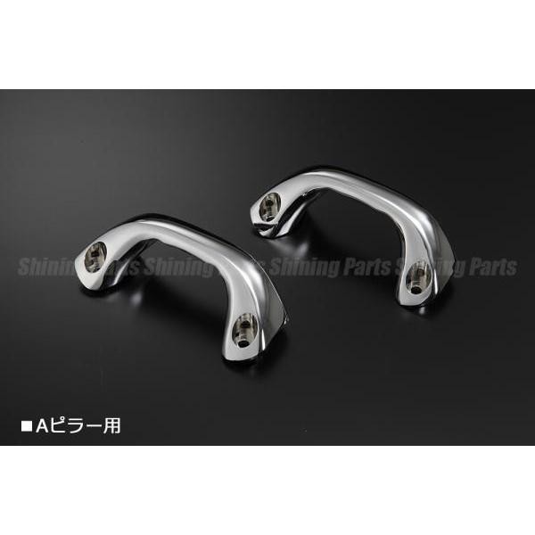 フロント Aピラー用 200系ランドクルーザー レクサスLX570 メッキアシストグリップ 2Pの通販は