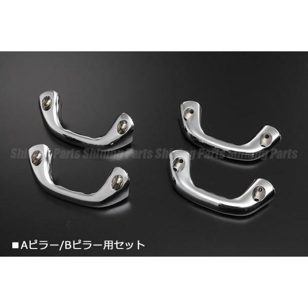 在庫処分 A Bピラーセット 200系ランドクルーザー レクサスLX570 メッキアシストグリップ 4P
