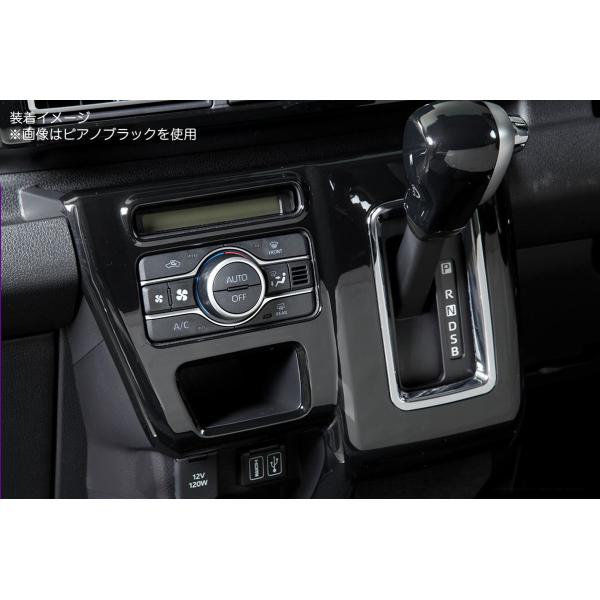 インテリアパネル S700系 アトレー インテリアパネル 14ピースセット オートエアコン車専用 アトレーデッキバン インパネ S700V S710V S700W S710W_2