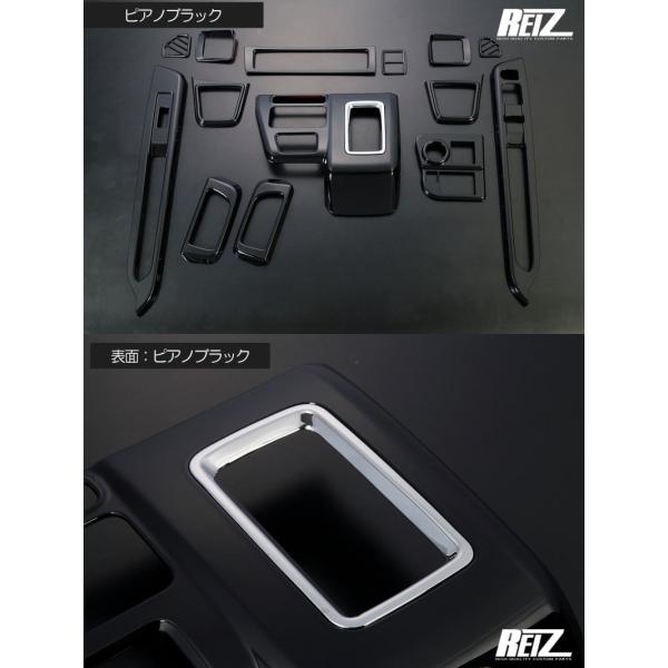 インテリアパネル S700系 アトレー インテリアパネル 14ピースセット オートエアコン車専用 アトレーデッキバン インパネ S700V S710V S700W S710W_3