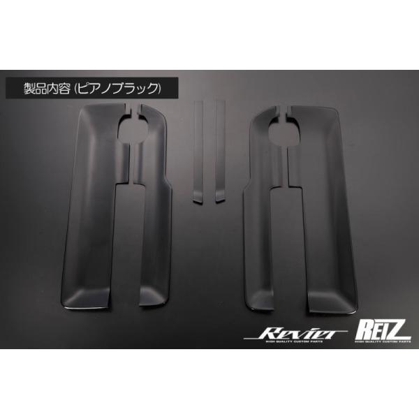 インテリアパネル ジムニー JB64W / ジムニーシエラ JB74W ドアトリム側 インテリアパネル 6ピース構成_1