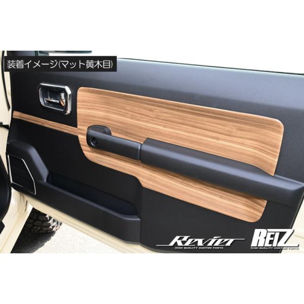 インテリアパネル ジムニー JB64W / ジムニーシエラ JB74W ドアトリム側 インテリアパネル 6ピース構成_12