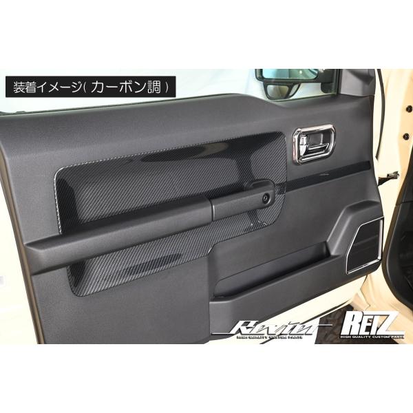 インテリアパネル ジムニー JB64W / ジムニーシエラ JB74W ドアトリム側 インテリアパネル 6ピース構成_4
