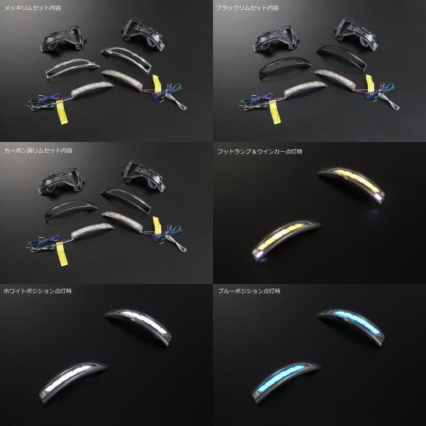 流星Ver スモークレンズ フィット GK3〜6 フィットハイブリッド GP5 GP6 LEDウインカーレンズキット GK4 GK5 GK6_1