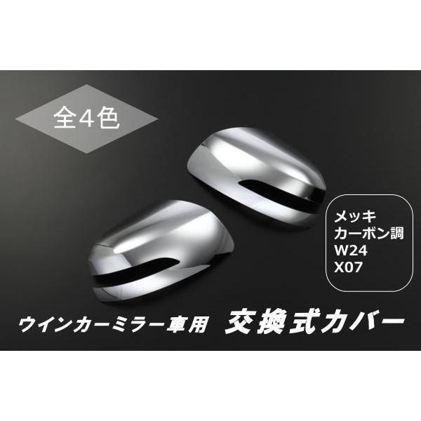 塗装全4色 ムーヴ ムーヴカスタム LA100S LA110S *同型ステラ ウインカーミラー用ミラーカバー 純正カバー交換式 左右の通販は