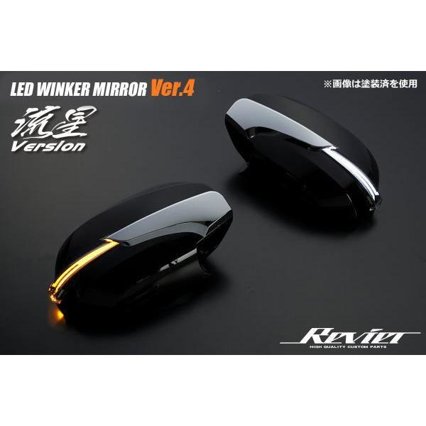 ハイラックスサーフ 215系 LEDウインカーミラー TYPE-LS ライトバーカラー：アンバー ABS製 塗装済み オープニング付 Ver.4] 210⁄215系 ハイラックスサーフ LED ウインカー