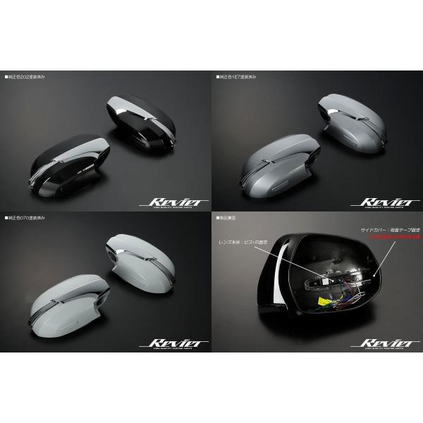 ハイラックスサーフ 215系 LEDウインカーミラー TYPE-LS ライトバーカラー：アンバー ABS製 塗装済み オープニング付 Ver.4] 210⁄215系 ハイラックスサーフ LED ウインカー