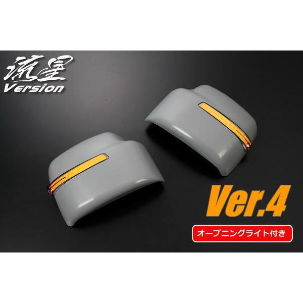 シーケンシャルウインカー 未塗装 オープニング機能付きV4 ジムニーJB64W ジムニーシエラJB74W LEDウインカーミラーの通販は