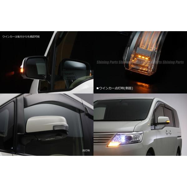 セレナ C25後期 C26 同型ランディ LEDウインカーレンズキット ライトバーポジション付き 左右セット 純正交換式_2