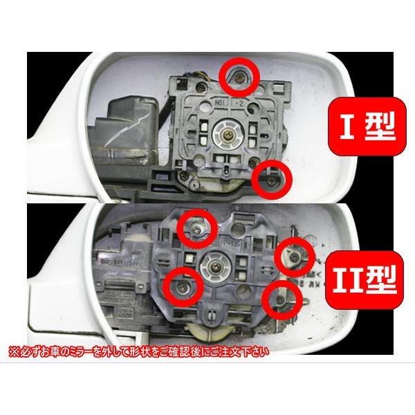 期間限定価格 TypeLS メッキ Y33シーマ セドリック グロリア他 日産汎用LEDウインカーミラー ポジ＆フット付_2