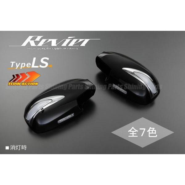 在庫処分 TypeLS 流星Ver Y33シーマ セドリック グロリア他 日産汎用LEDウインカーミラー レパード C34ステージア C35ローレル ドアミラー サイドミラー