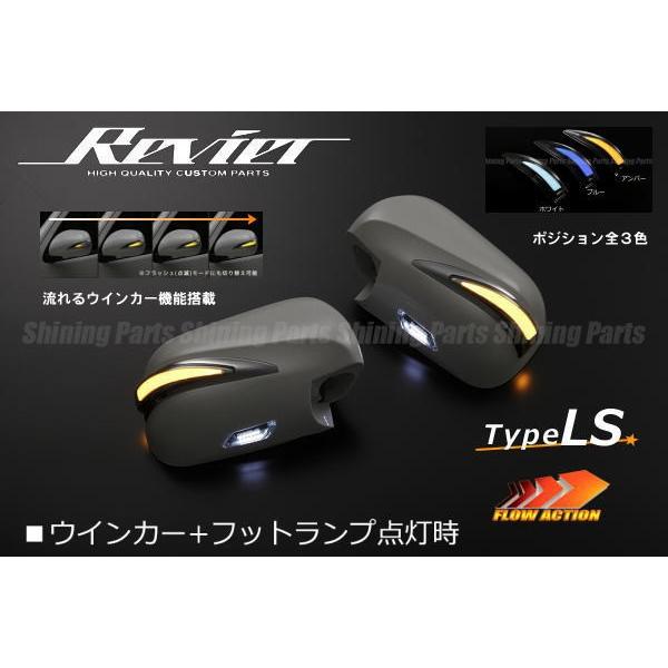 TypeLS 流星Ver 未塗装 60後期ノア ヴォクシー LEDウインカーミラー