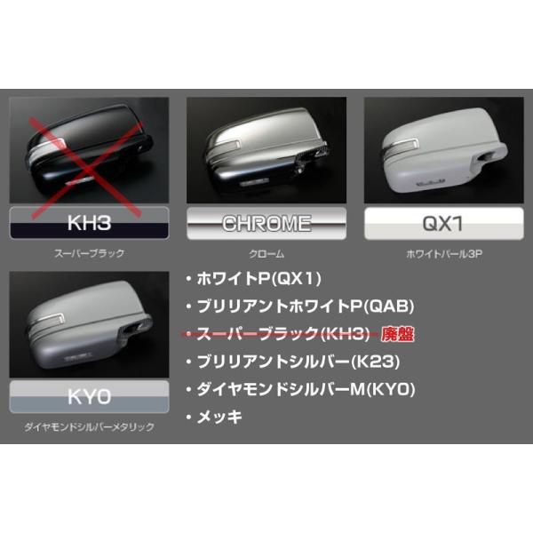 TypeLS 塗装済み B30 ラフェスタ LＥＤウインカードアミラー ウェルカムランプ付_1