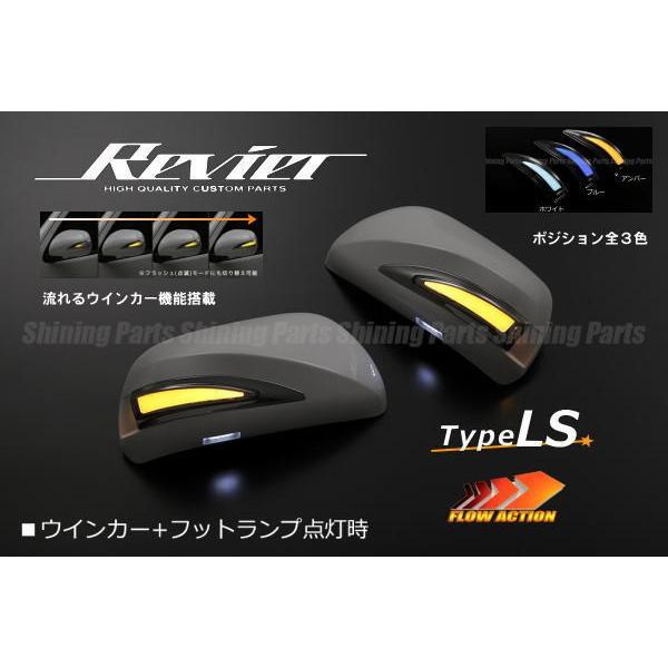 TypeLS 流星Ver 未塗装 20アルファード 20ヴェルファイア LEDウインカーミラー フットランプ＆ポジション付 純正交換タイプ