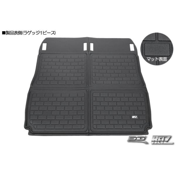 お得なセット S700系 アトレー 立体形状 ラゲッジマット+バックシートマット S700V S710V ディアス ラゲージマット フロアマット ラゲッジトレイ_1