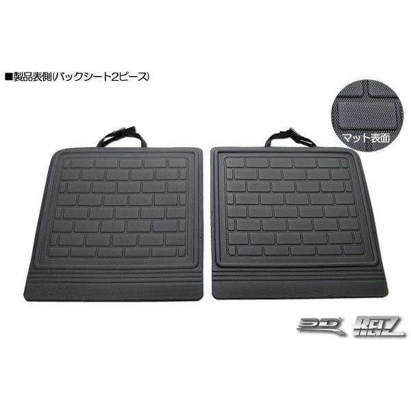 お得なセット S700系 アトレー 立体形状 ラゲッジマット+バックシートマット S700V S710V ディアス ラゲージマット フロアマット ラゲッジトレイ_3