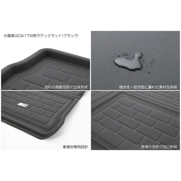 お得なセット S700系 アトレー 立体形状 ラゲッジマット+バックシートマット S700V S710V ディアス ラゲージマット フロアマット ラゲッジトレイ_8