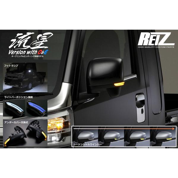 流星バージョンO&E S700系 アトレー ハイゼットカーゴ LEDウインカー ロアカバー交換式 左右 // S700V S710V デッキバン S700W S710W ディアス サンバー 20,790円