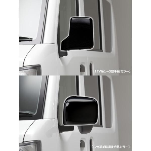 車 自動車用 フロントウィンカーレンズ 左右セットDA17v DR17v