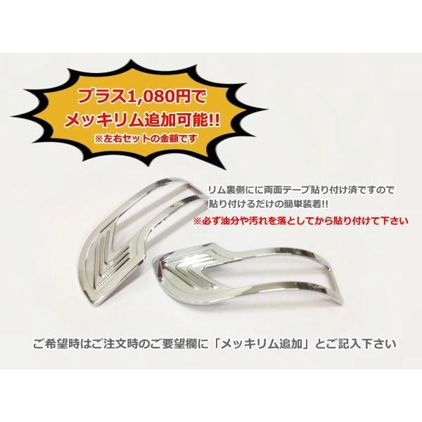 未塗装 ミラココア L675S L685S タントエグゼ L455S L465S ムーヴコンテ L575S L585S LEDウインカードアミラー カバー交換タイプ_3