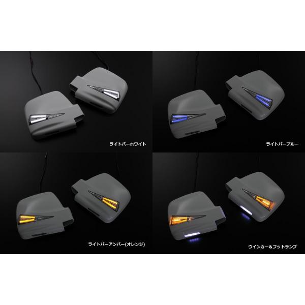 期間限定価格 ライトバーシリーズ ジムニーJB23 1〜5型 LEDウインカー 