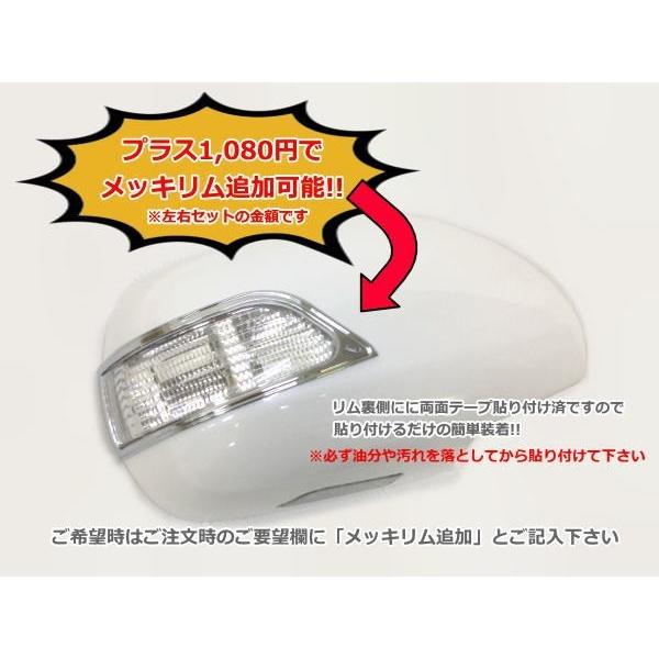 在庫処分 ランドクルーザー80 レクサスLX450 LEDウインカードアミラーカバー 左右セット 純正色塗装済み_3