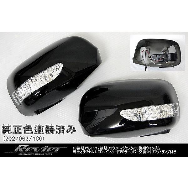 Revier レヴィ―ア　LEDウインカードアミラーカバー　ヴァンガード　アルファード20　エスティマ50 大幅値下げ中\u203c️ Revier LEDウィンカー ドアミラーカバー 希少 Revier