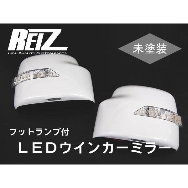 未塗装 JB23Wジムニー*6型〜 JB43Wジムニーシエラ*5型〜 LEDウインカードアミラー カバー交換タイプ フットランプ付き