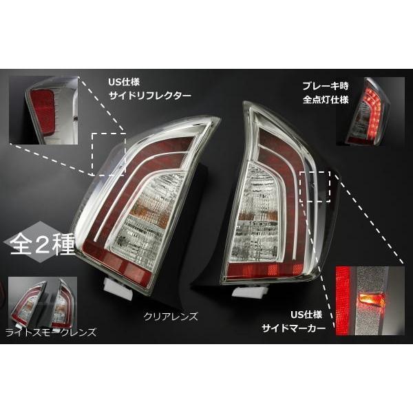 30プリウステールランプgs 純正 左右セット Amazon | TOYOTA/トヨタ純正【G's/ジーズ】テールランプAssy/左右